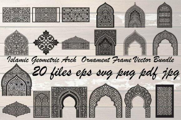 Islamic Geometric Arch Ornament Frame